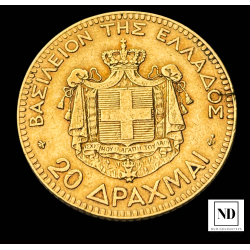 20 Dracmas de Jorge I de Grecia - 1876 - 6,44g Au