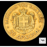 20 Dracmas de Jorge I de Grecia - 1876 - 6,44g Au